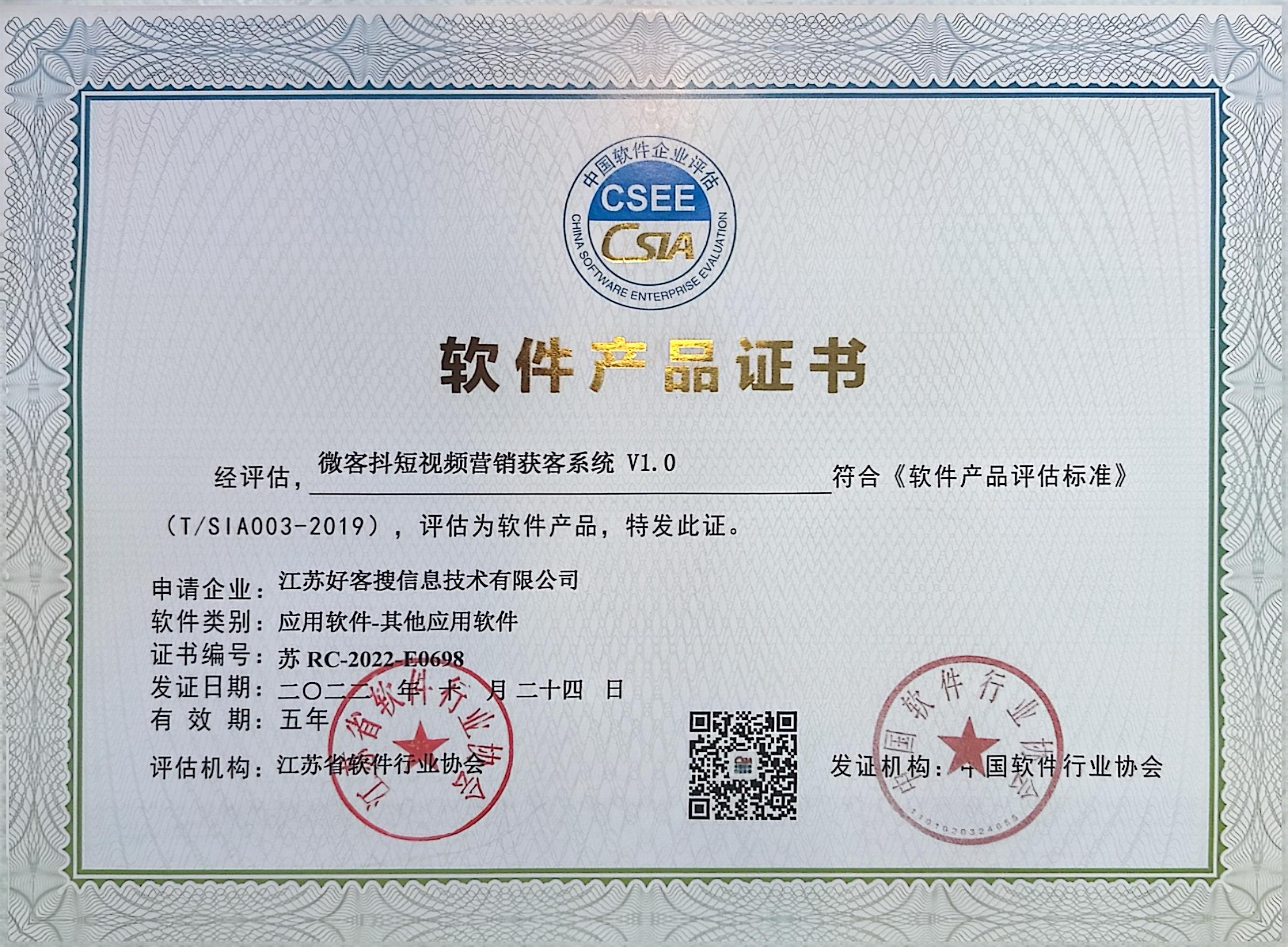 金安做seo的过程中哪些细节是被我们忽略的？