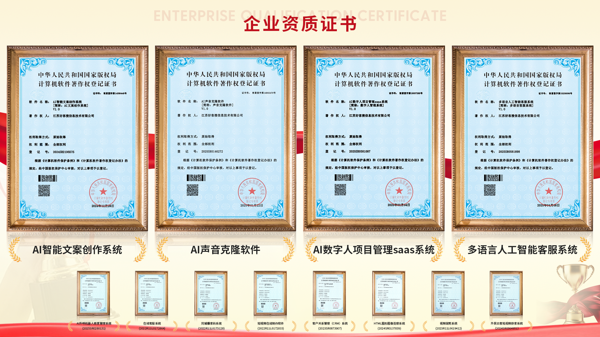 金安使用SEO排名软件的表现及误区