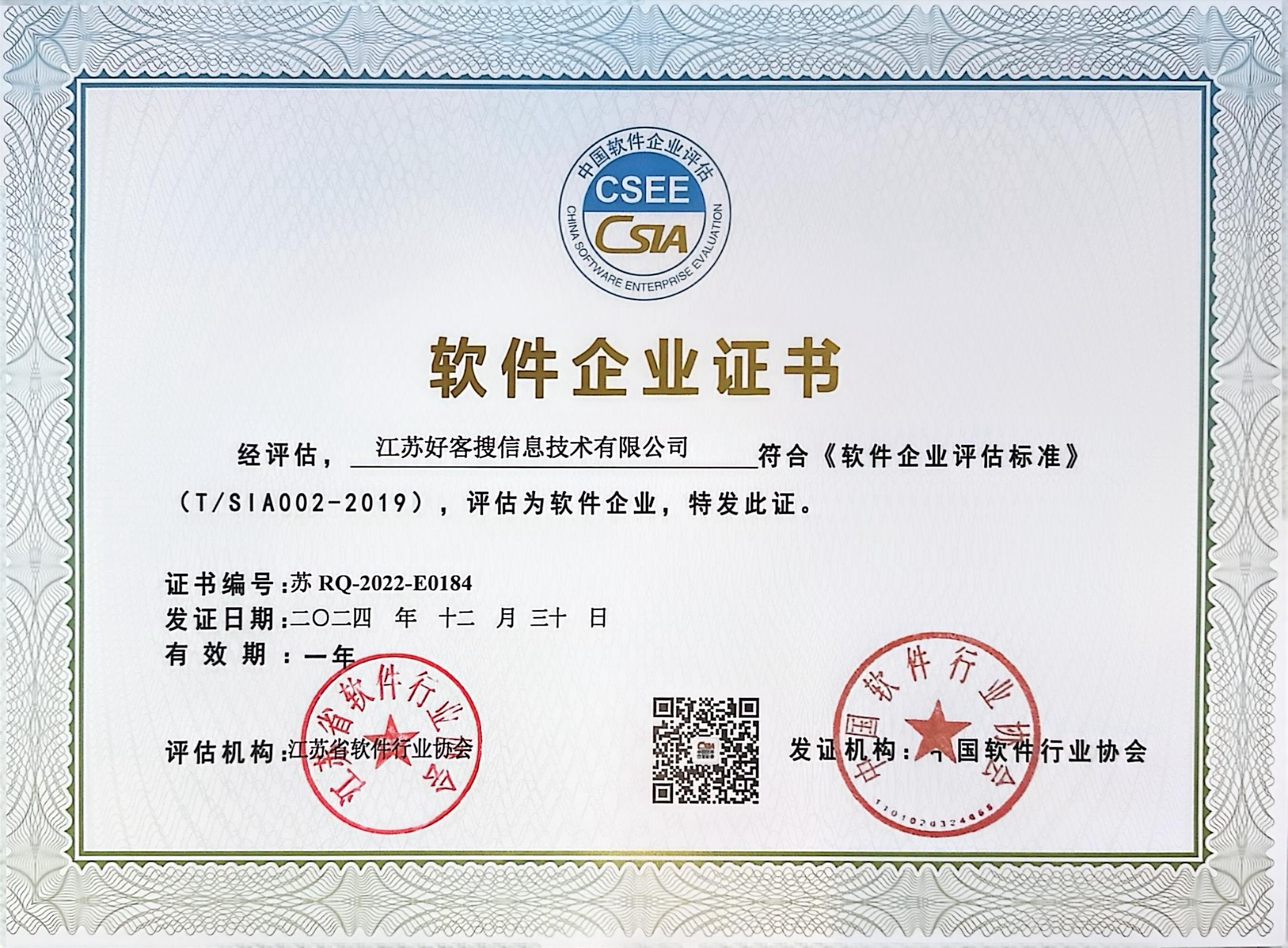 金安关键词排名怎么做?